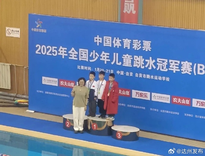 对手