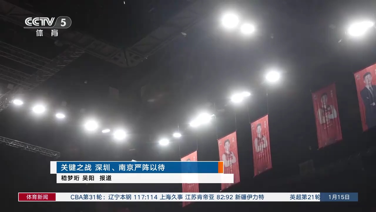 守反击战术