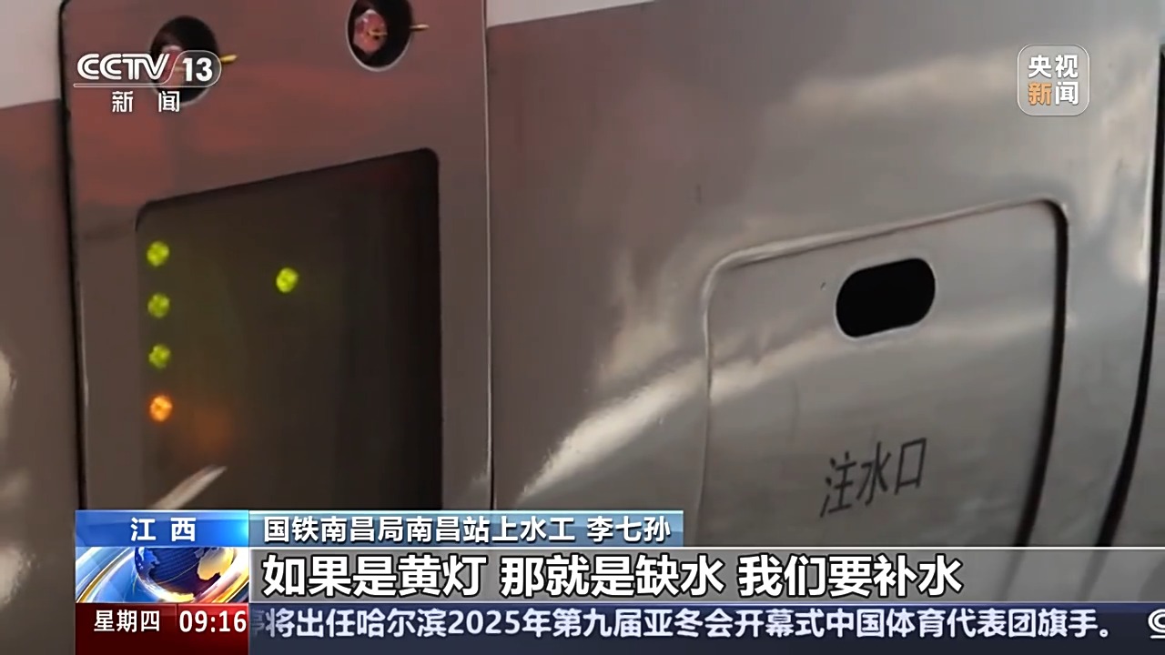 他都为足球