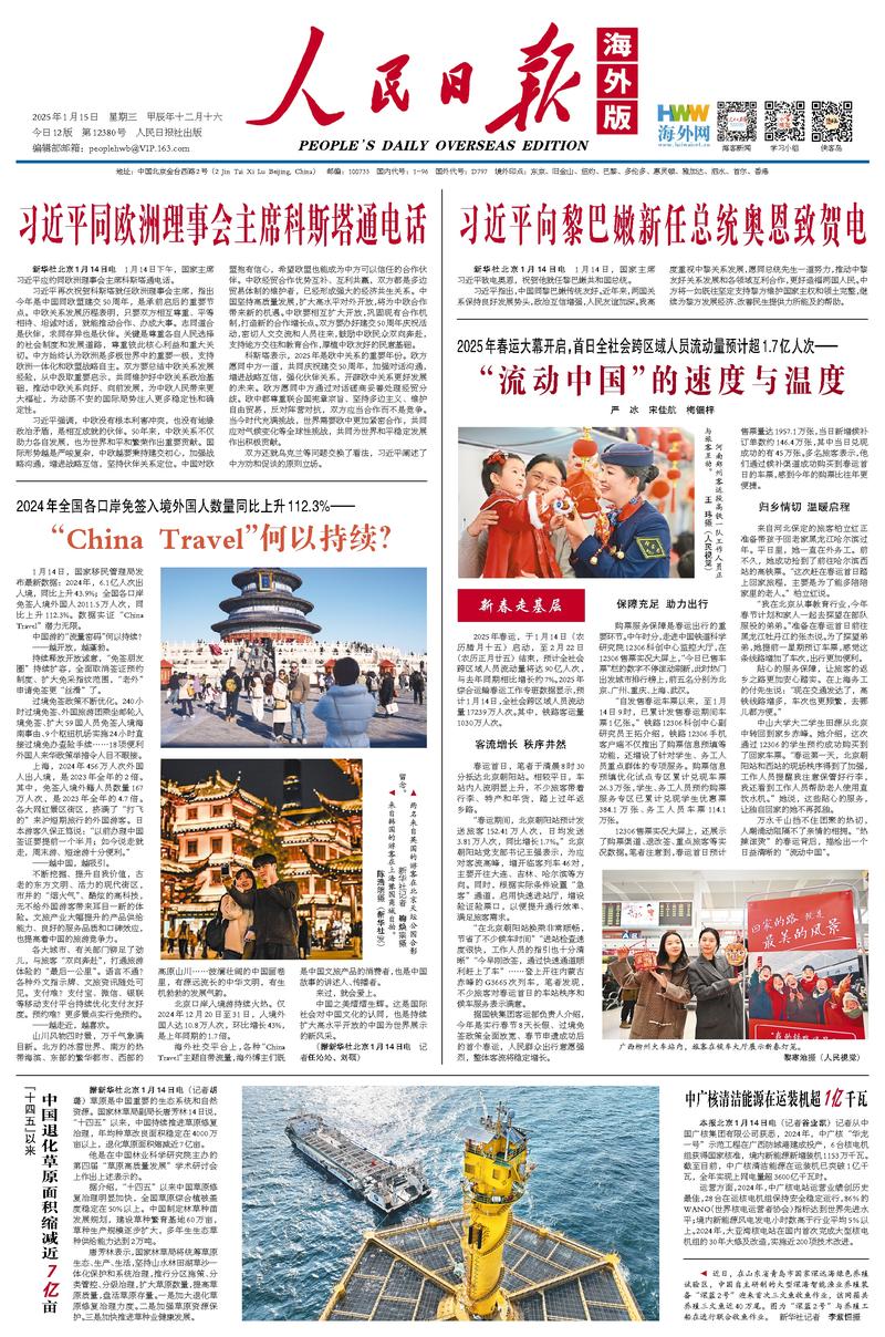 并为后续比