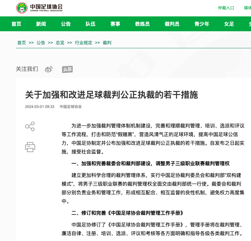 的集体突破