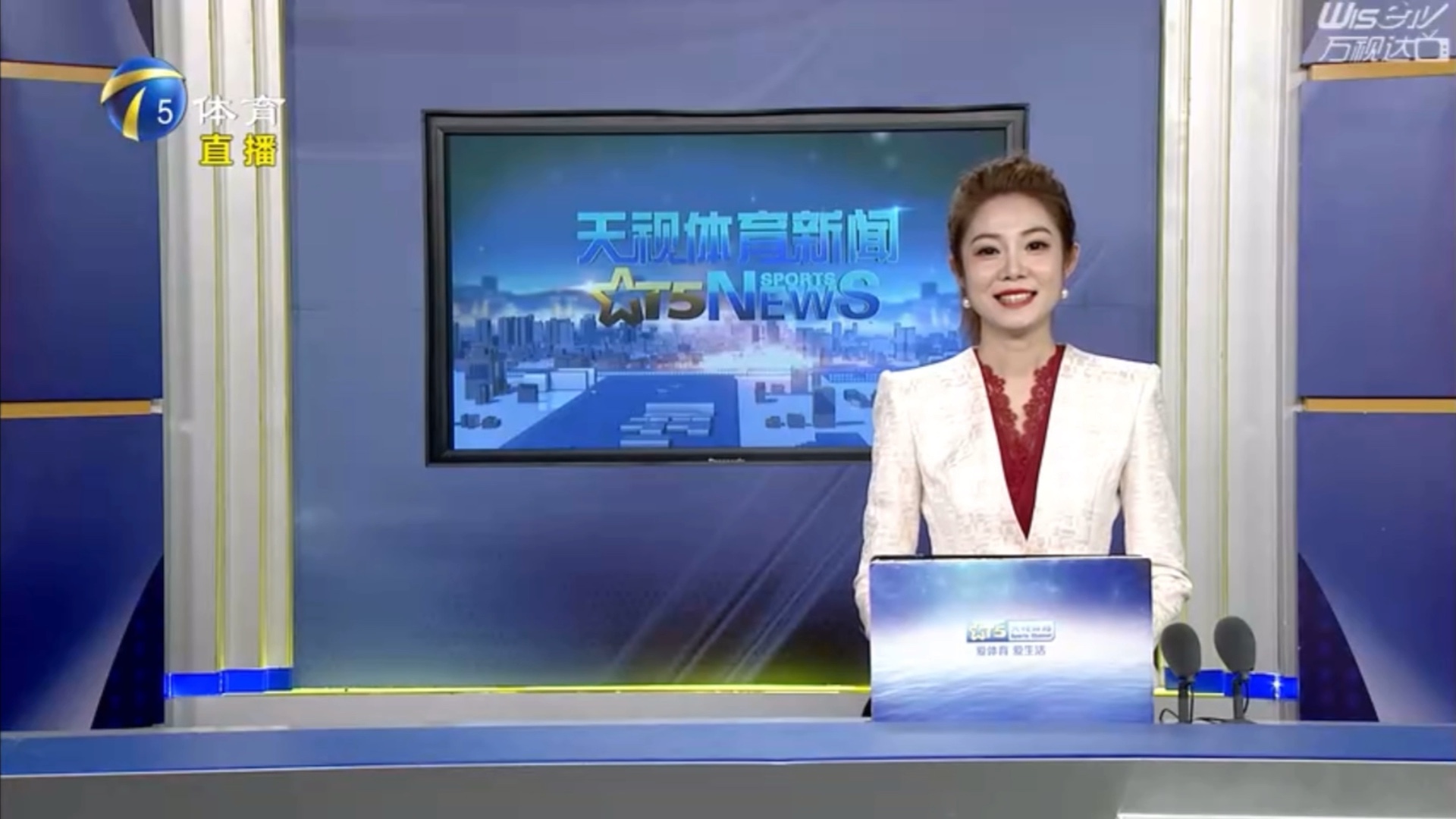 的判斷和事