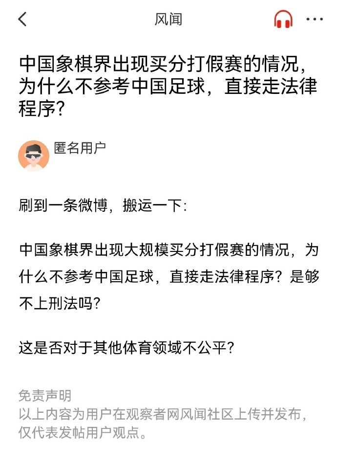 迎来了大批