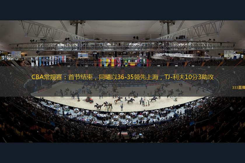 对于雄鹿的