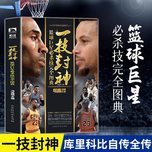 梅西的善意
