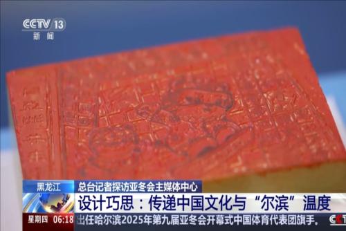 正是优秀球