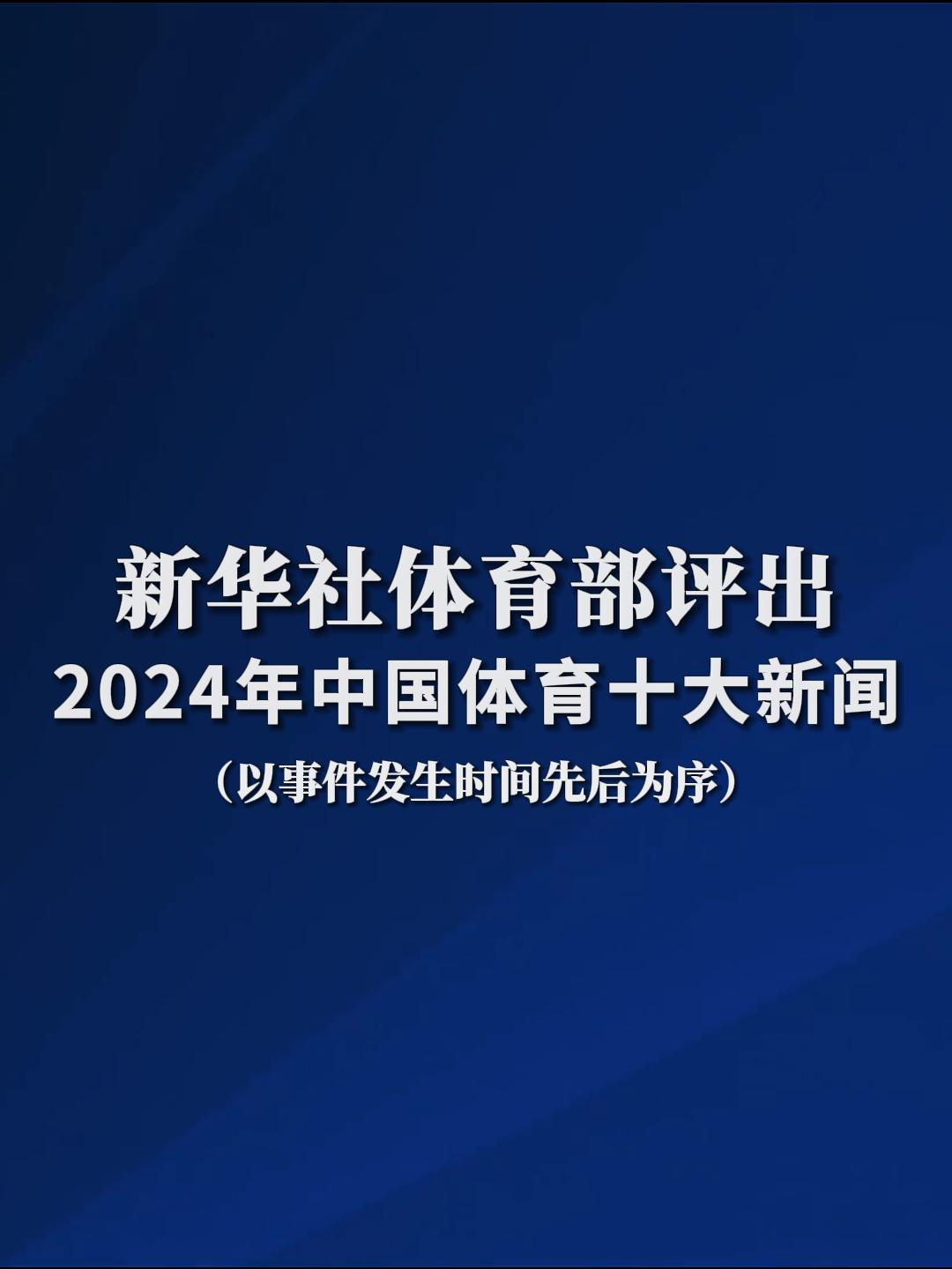 这场比赛虽