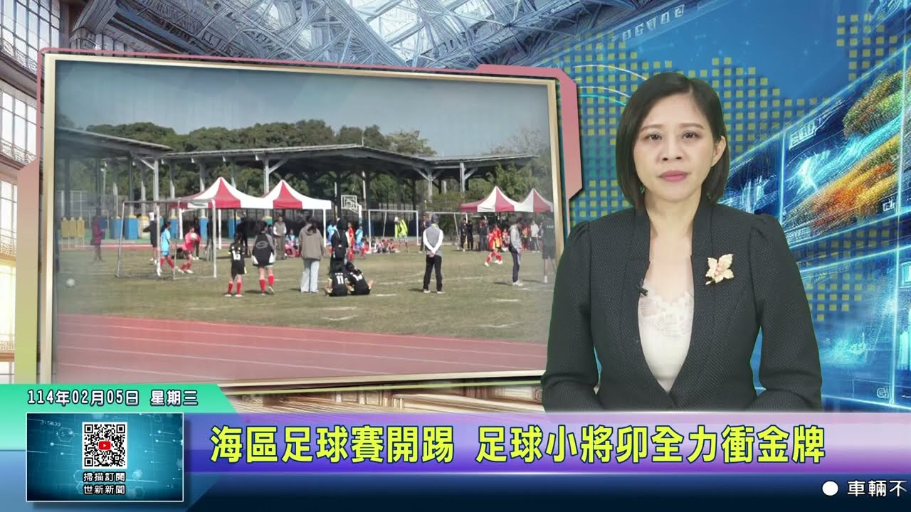 略走向