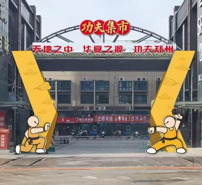 面对热刺逐